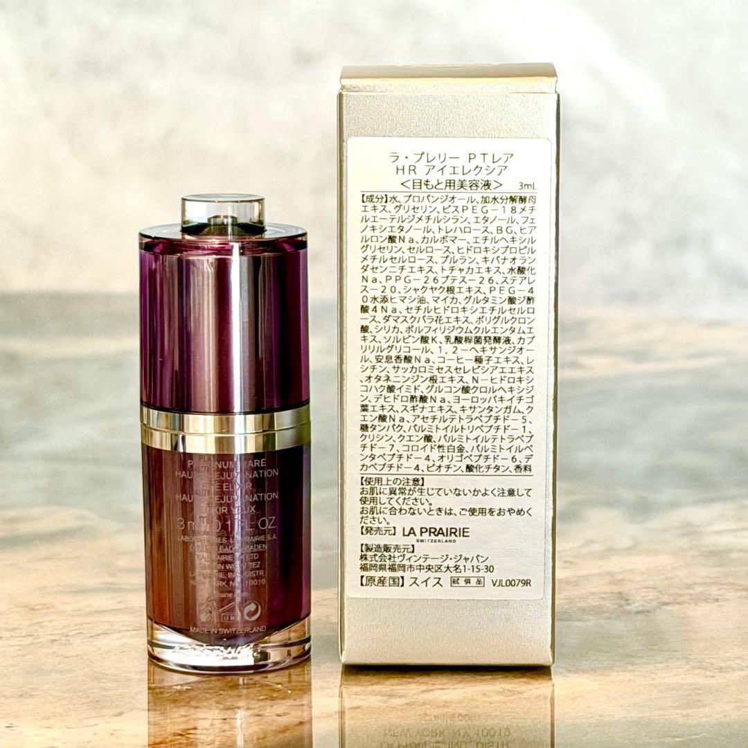 【yoshi_uu】アイクリーム4点、アイエレクシア4点