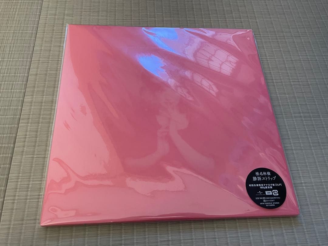 椎名林檎　勝訴ストリップ　レコード