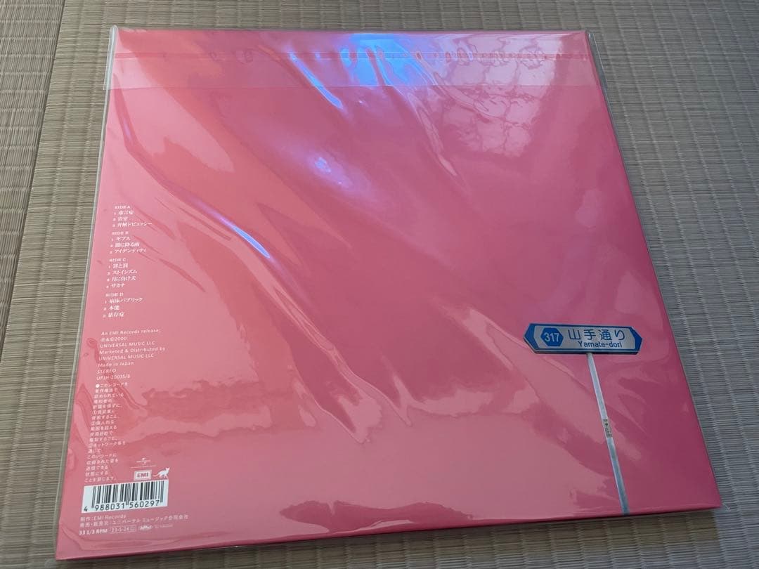 椎名林檎　勝訴ストリップ　レコード