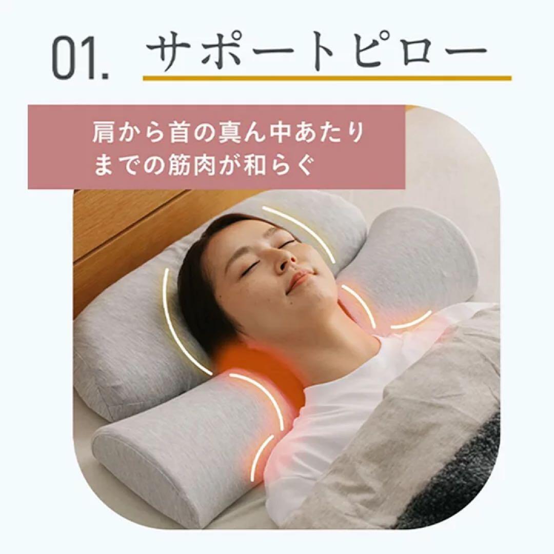 【新品/未開封】CALQS 首と肩がホッとする枕PLUS