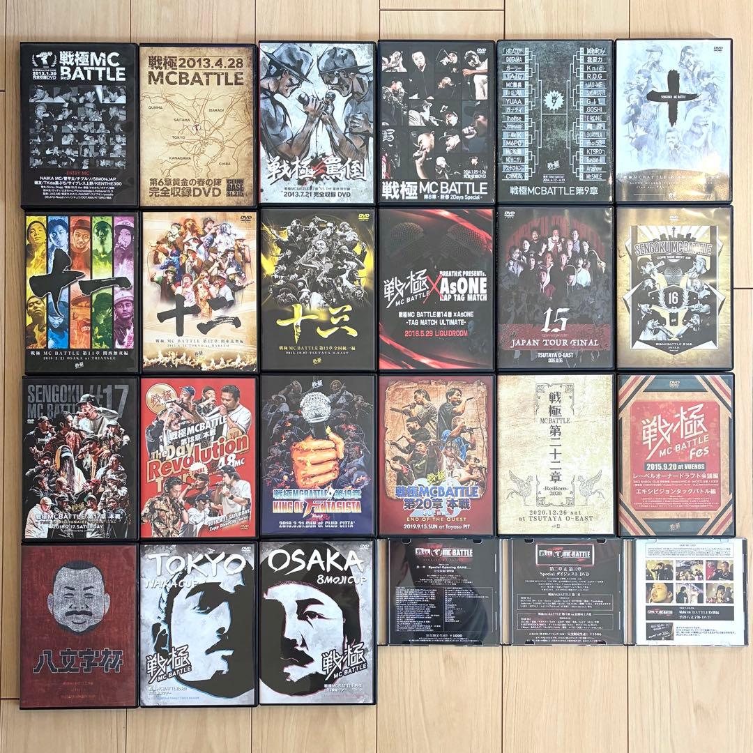 オマケ付き 戦極 MC BATTLE DVD 24枚セット