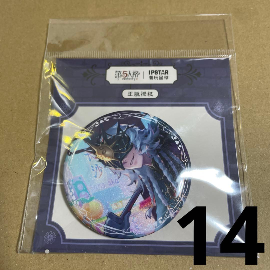 IdentityV 第五人格 長沙 6周年 カフェ 缶バッジ 夜の番人