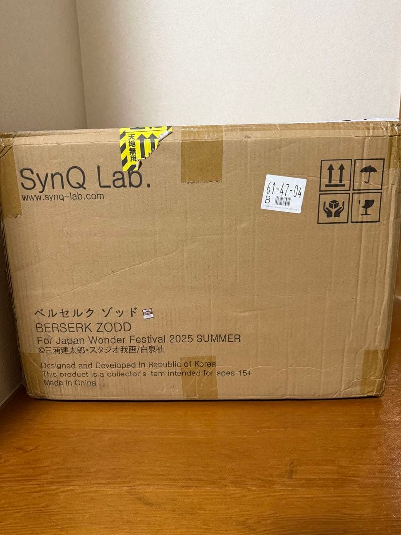 最終値下げ　シンクラボ　ベルセルク　ゾッド　ガレージキット　未使用品