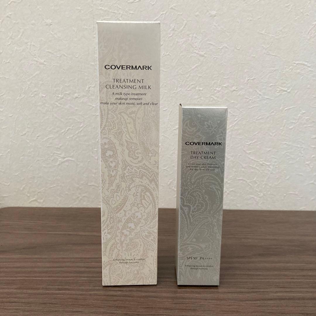COVERMARK トリートメントクレンジングミルク デイクリーム カバーマーク