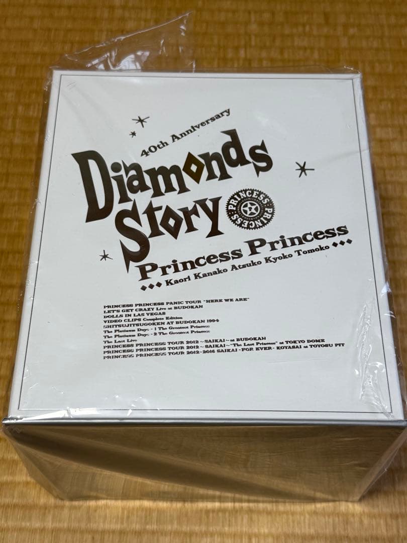 プリンセスプリンセス DIAMONDS STORY限定盤A特典付き