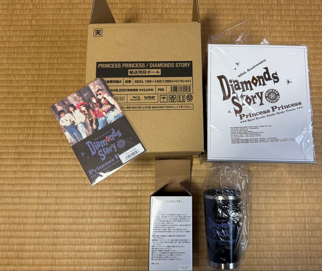 プリンセスプリンセス DIAMONDS STORY限定盤A特典付き