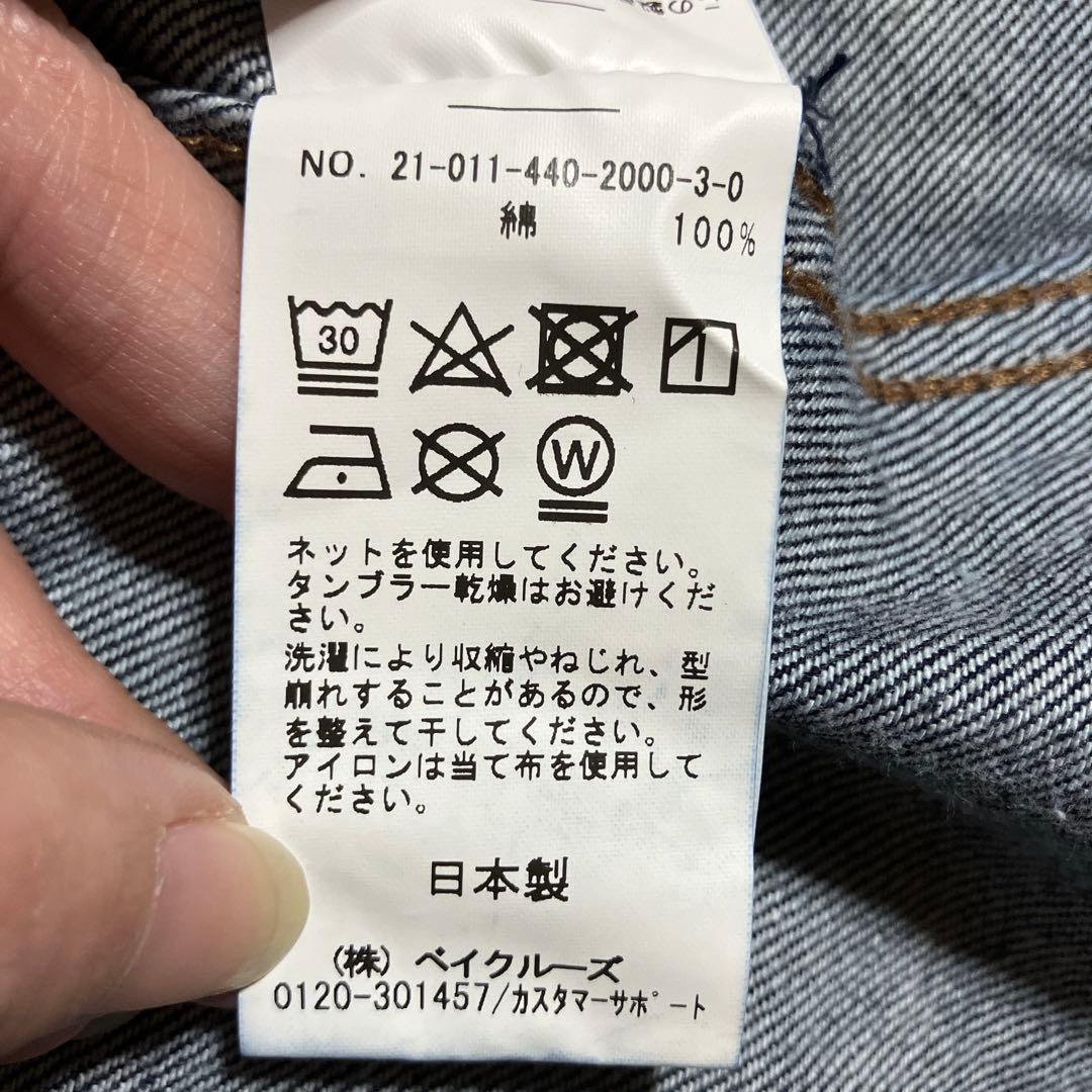 【journal standard luxe】10OZデニム BIG Gジャン