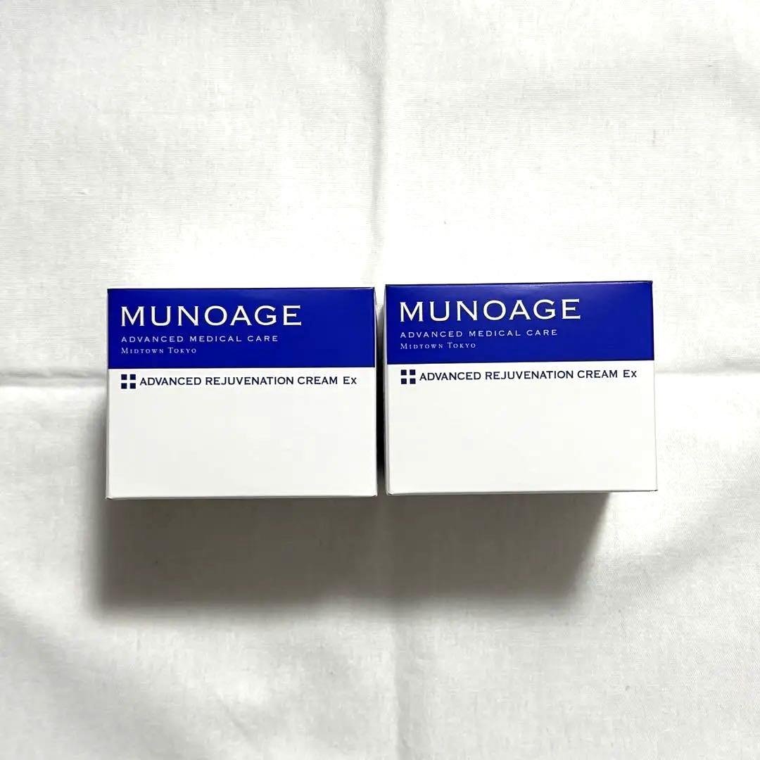【新品未開封】MUNOAGE アドバンストリジュビネーションクリームEx 30g