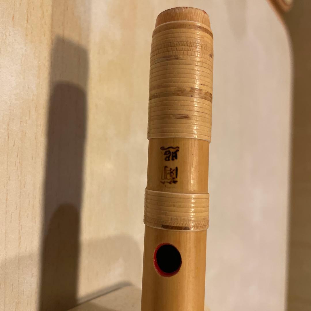 蘭照 篠笛 唄用 八本調子