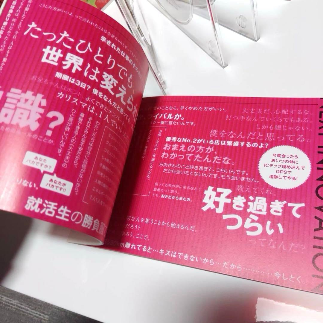 リッチマンプアウーマン　DVD6枚組BOX＋続編in N.Yセット　ドラマ　名作