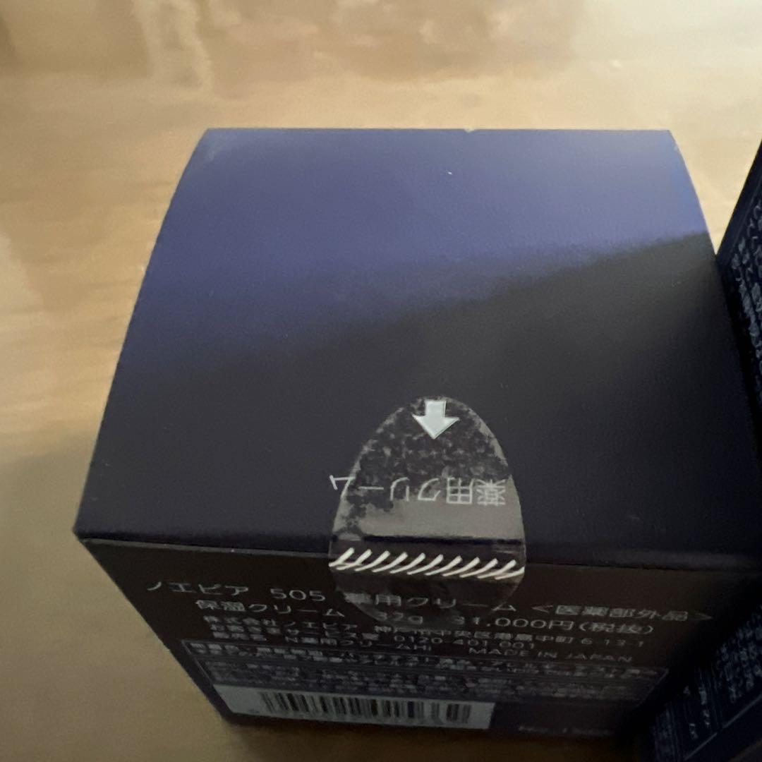 未使用品ノエビアNEW505ミルクローションandクリーム