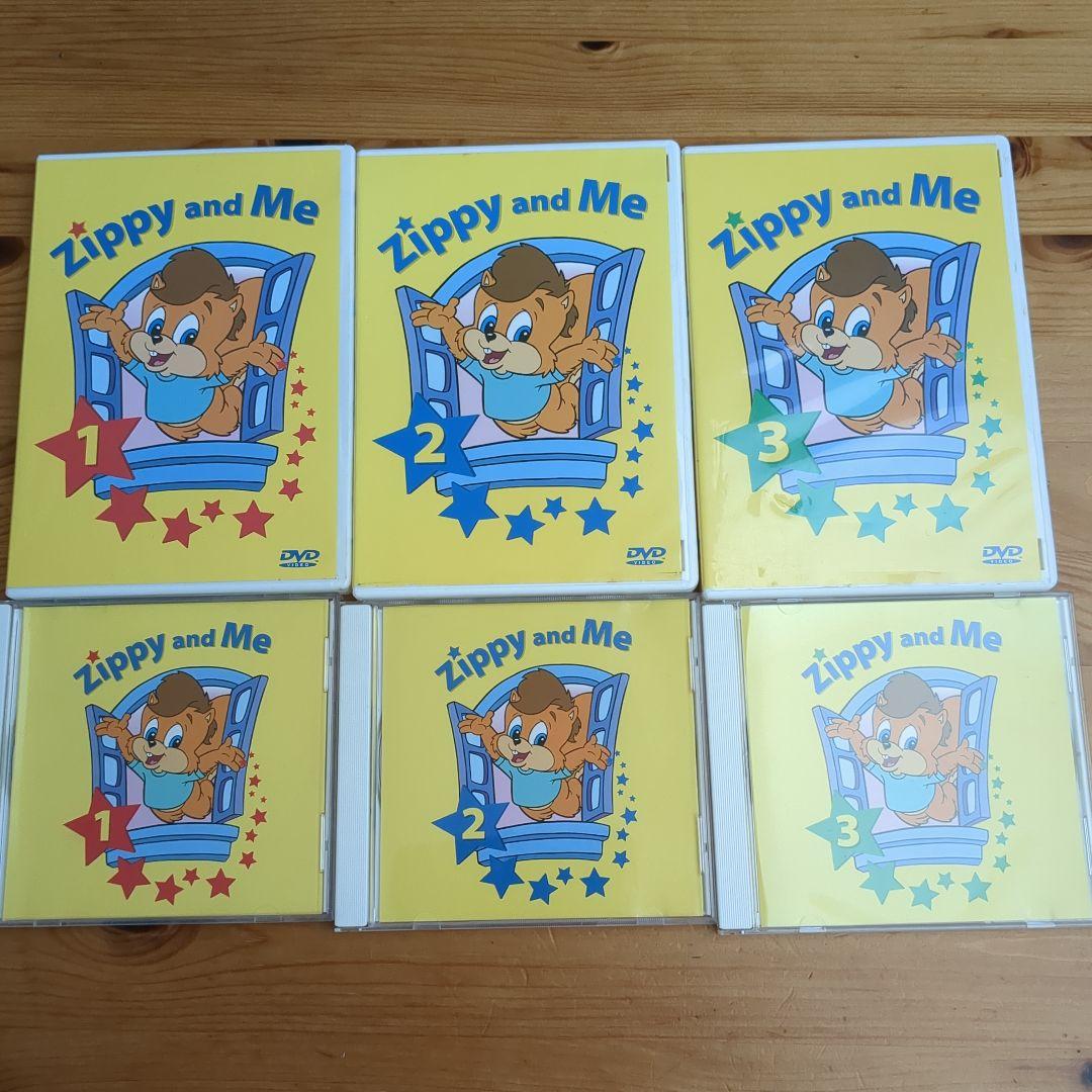 Zippy and Me DVD 1〜3巻とガイドブックセット