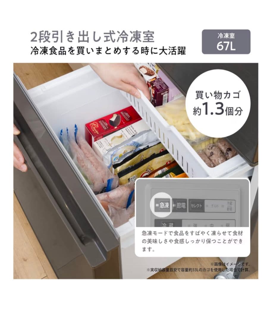 2025年製ハイセンス 冷蔵庫 幅55.4cm 283L 右開き 3ドア