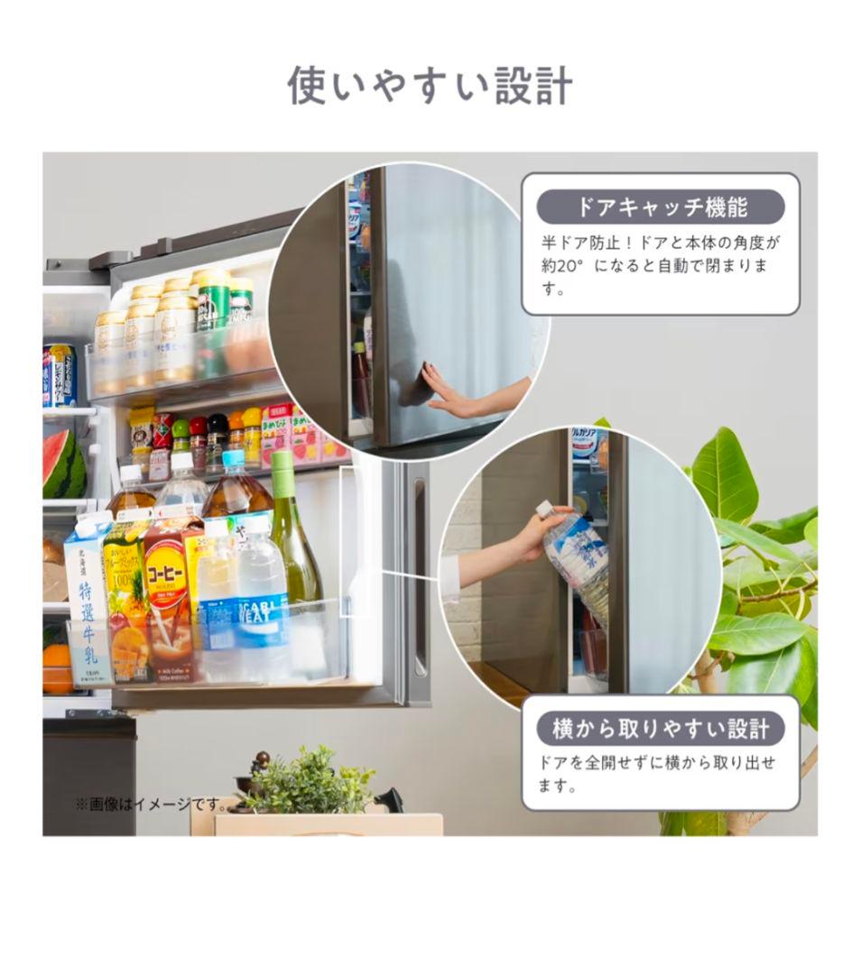 2025年製ハイセンス 冷蔵庫 幅55.4cm 283L 右開き 3ドア