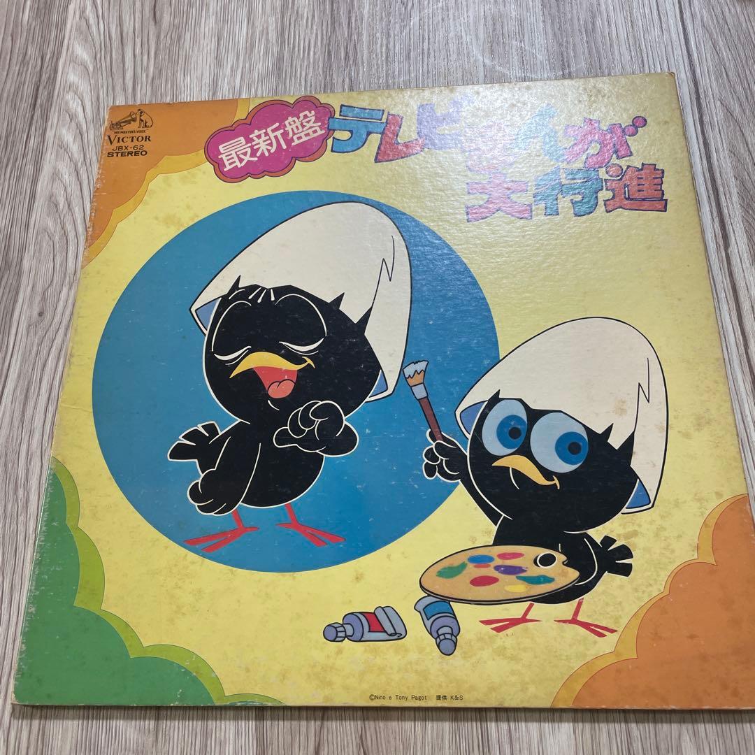 最新盤　テレビまんが大行進　LPレコード　昭和アニメ　カリメロ
