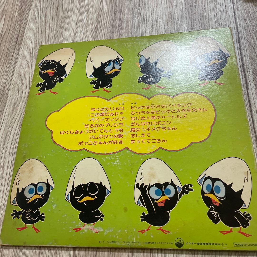 最新盤　テレビまんが大行進　LPレコード　昭和アニメ　カリメロ