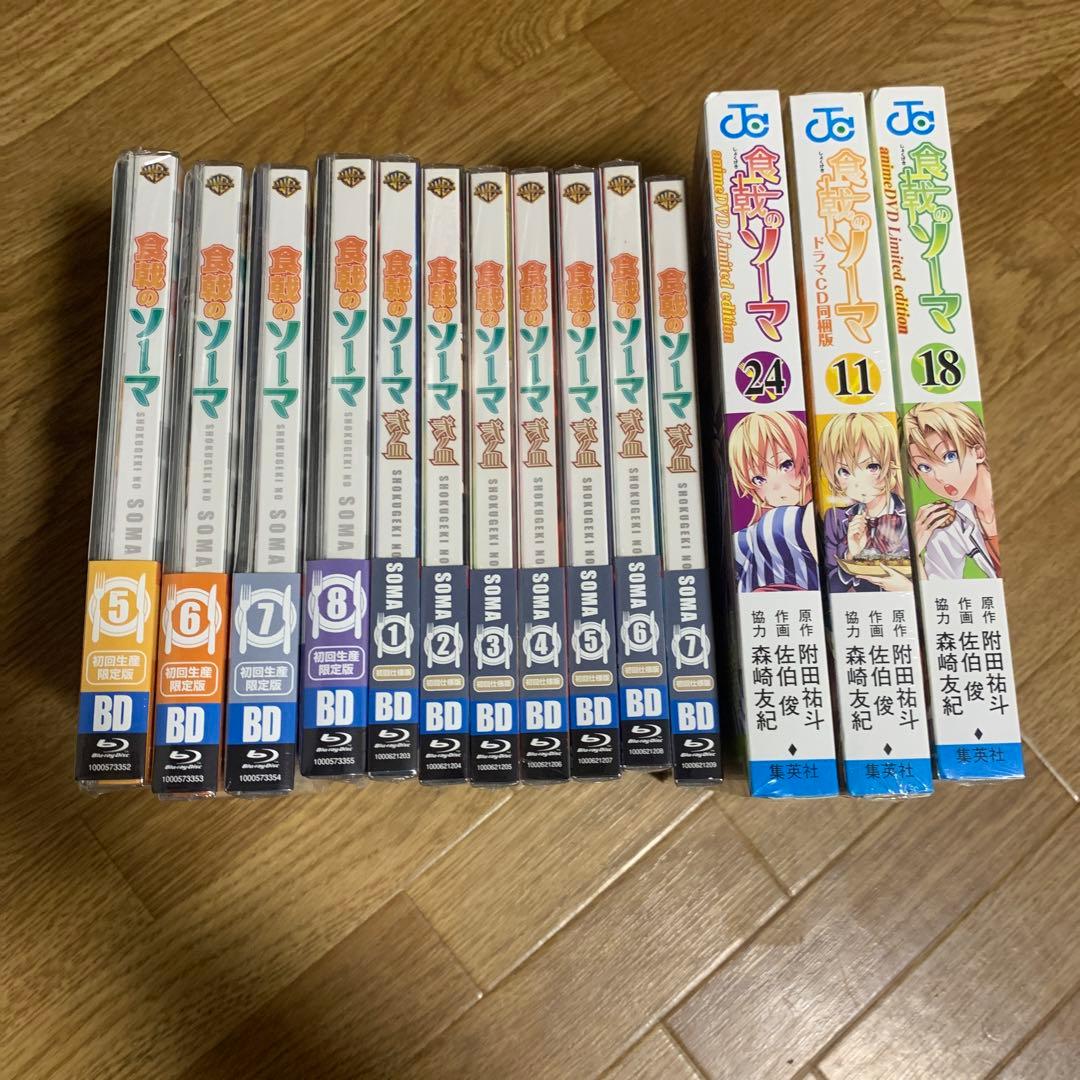 食戟のソーマ　Blu-ray 弍ノ皿　1期　2期　OVA