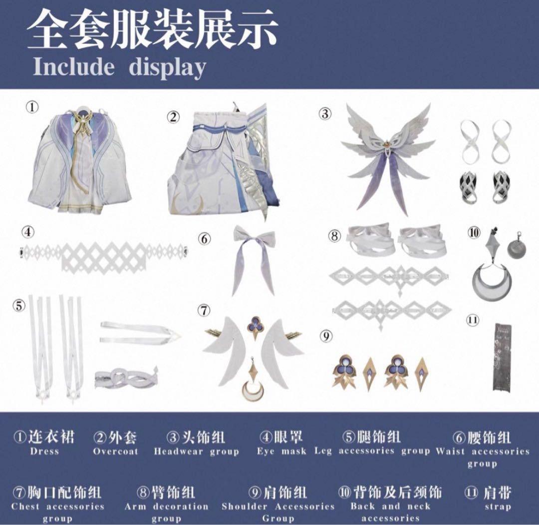 コロンビーナ　原神　コスプレ　衣装