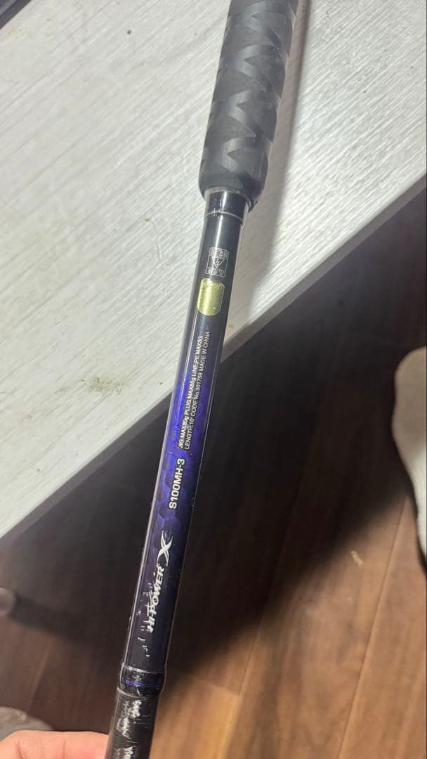 SHIMANO COLTSNIPER BB MH 3ピース ショアジギングロッド