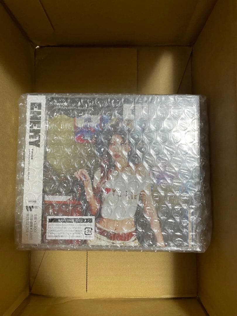 TWICE ENEMY ナヨン盤新品未開封5枚