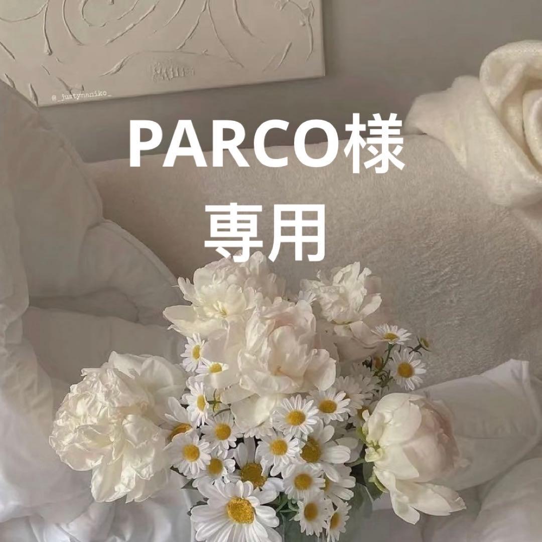 PARCO