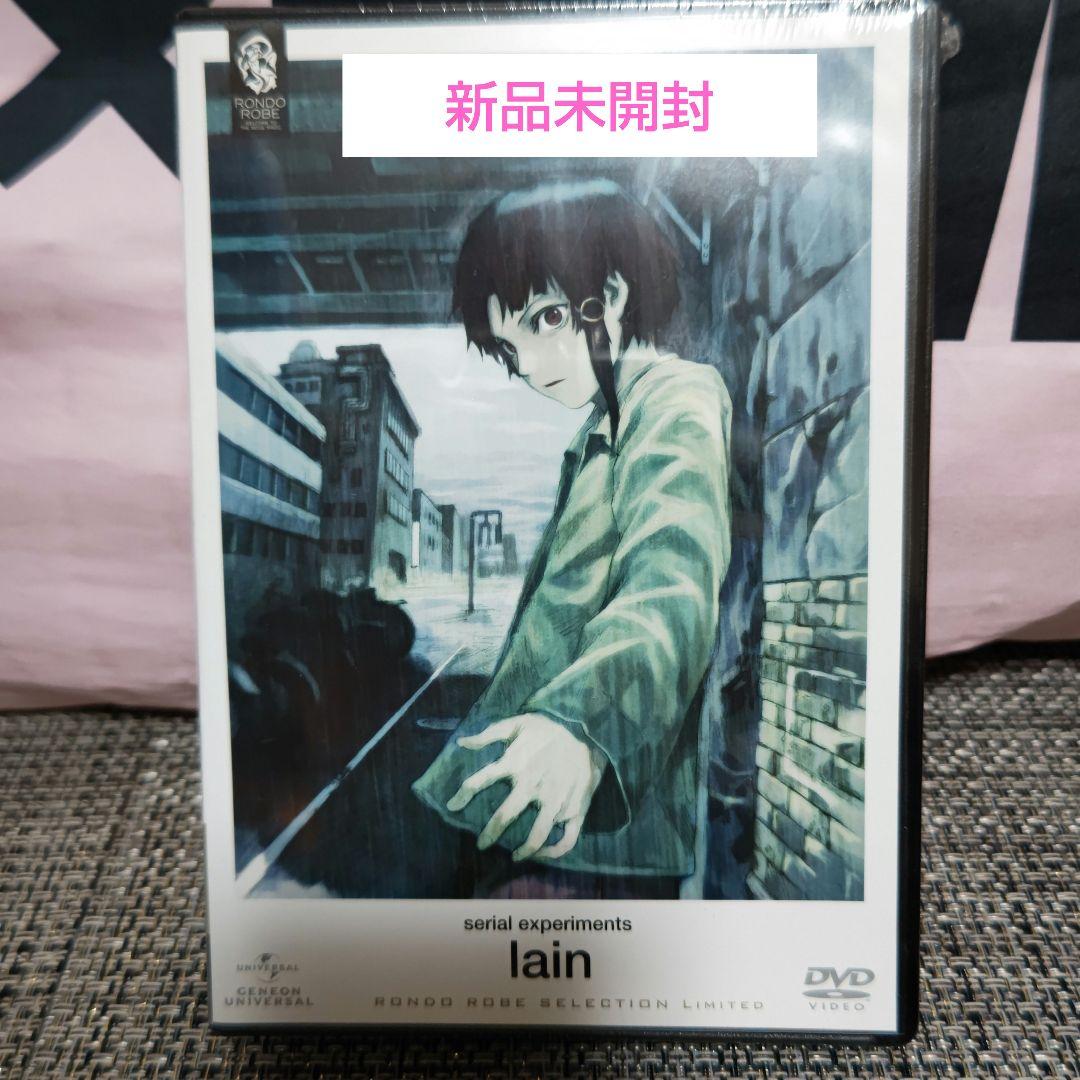 serial experiments lain DVD BOX 期間限定生産