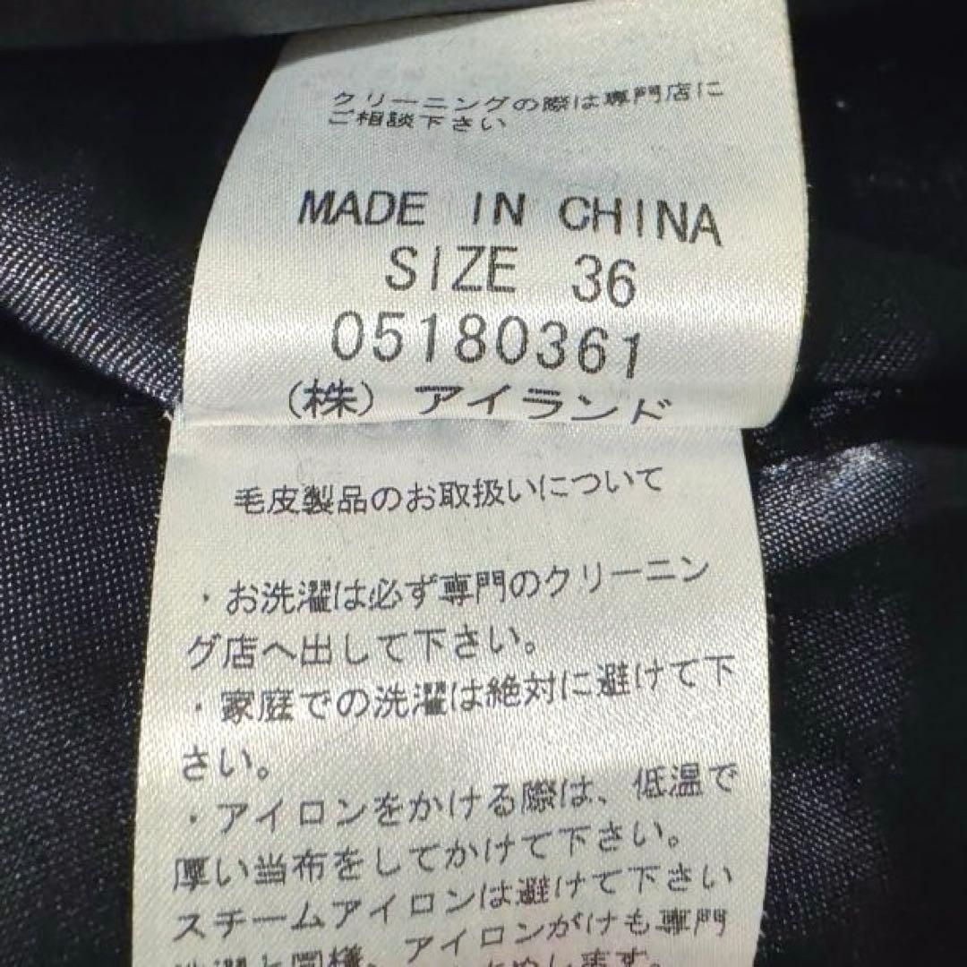 希少黒総ラビットファー【グレースコンチネンタル】切り替えボーダーファーコート