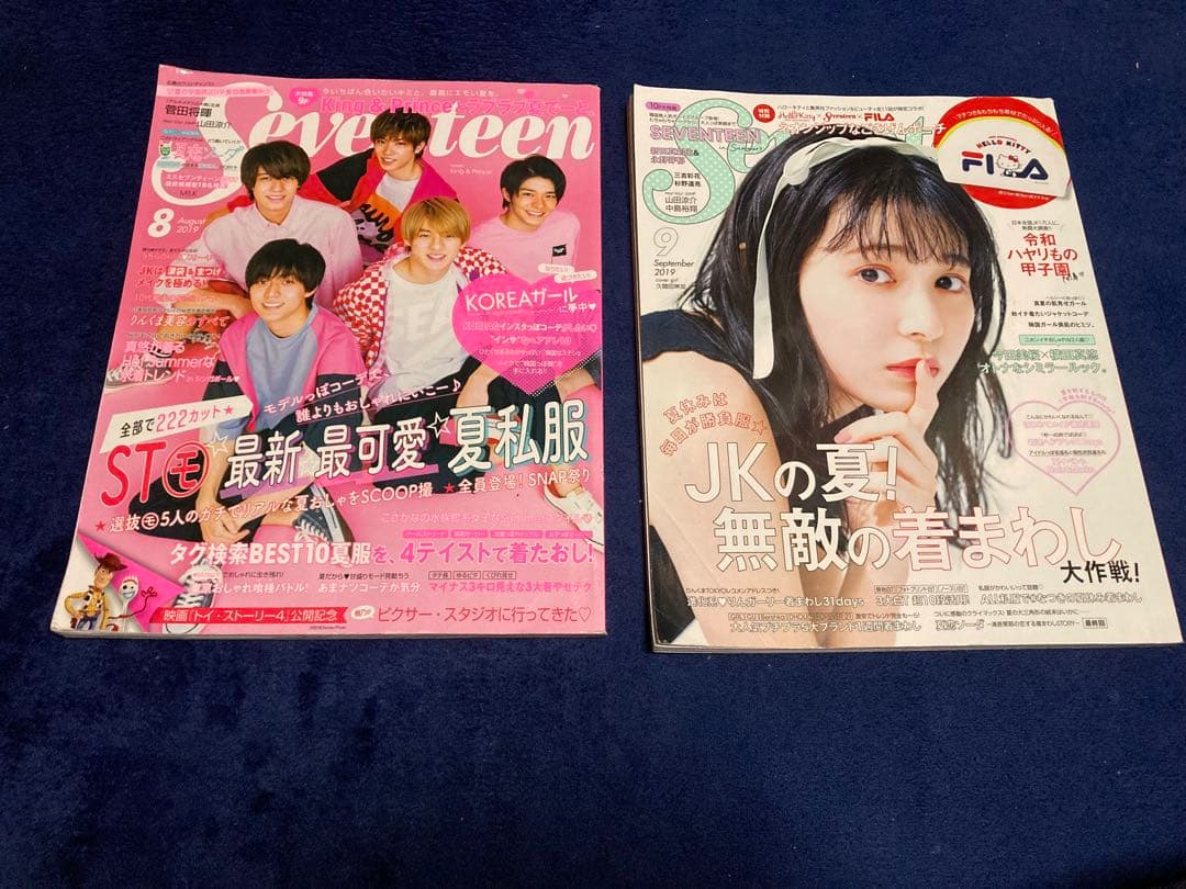 Seventeen 2018～2021 綴込み付録付き 1冊799円