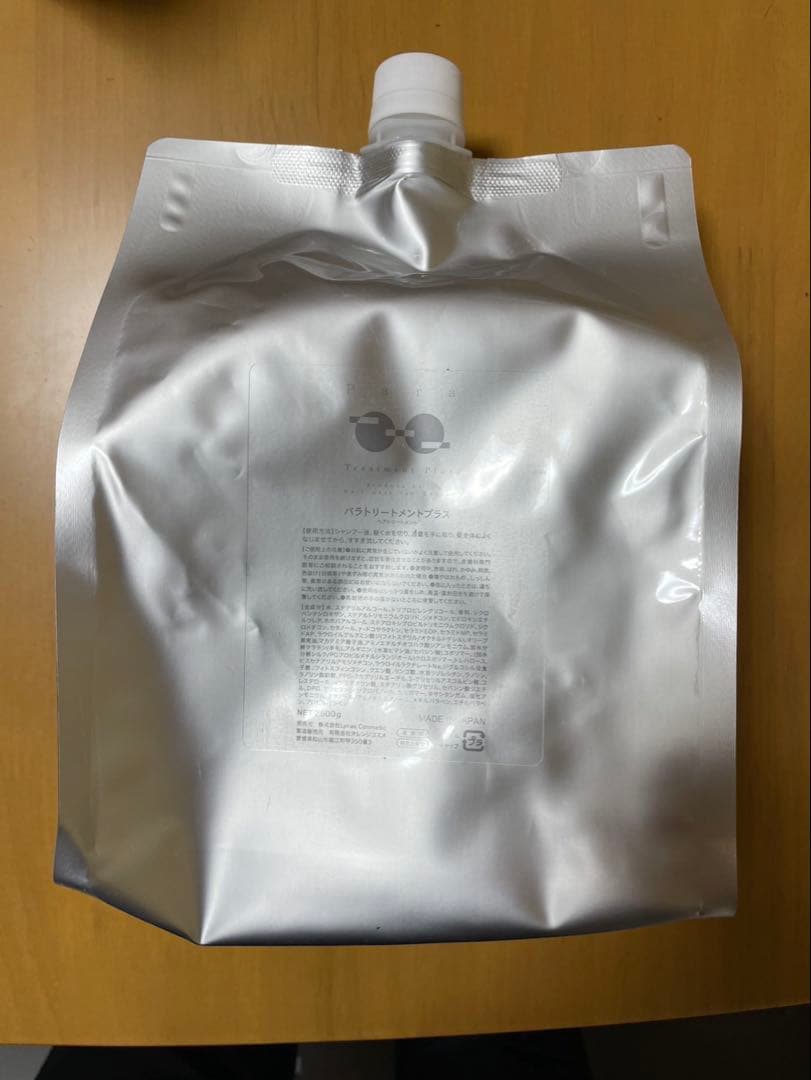 新品！正規品！Lyraeパラトリートメントプラス2.5L