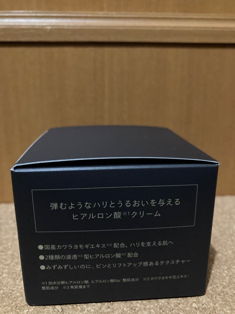 10/26迄の特価！　NオーガニックVie ４点セット