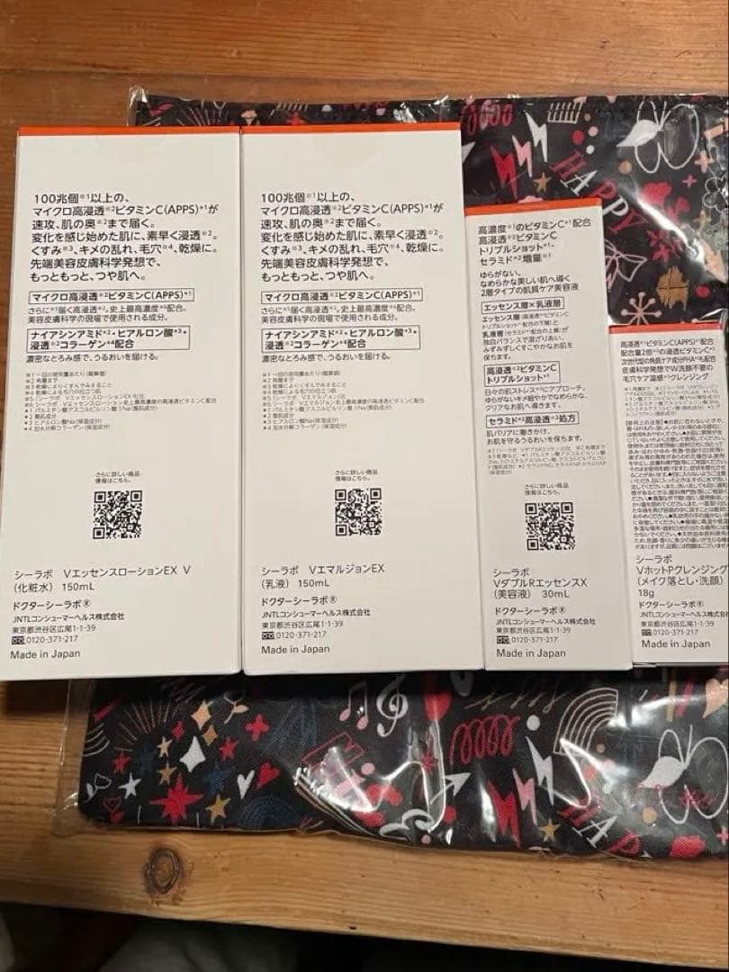 ドクターシーラボ®×SHOGO SEKINE ホリデーコフレ 2025