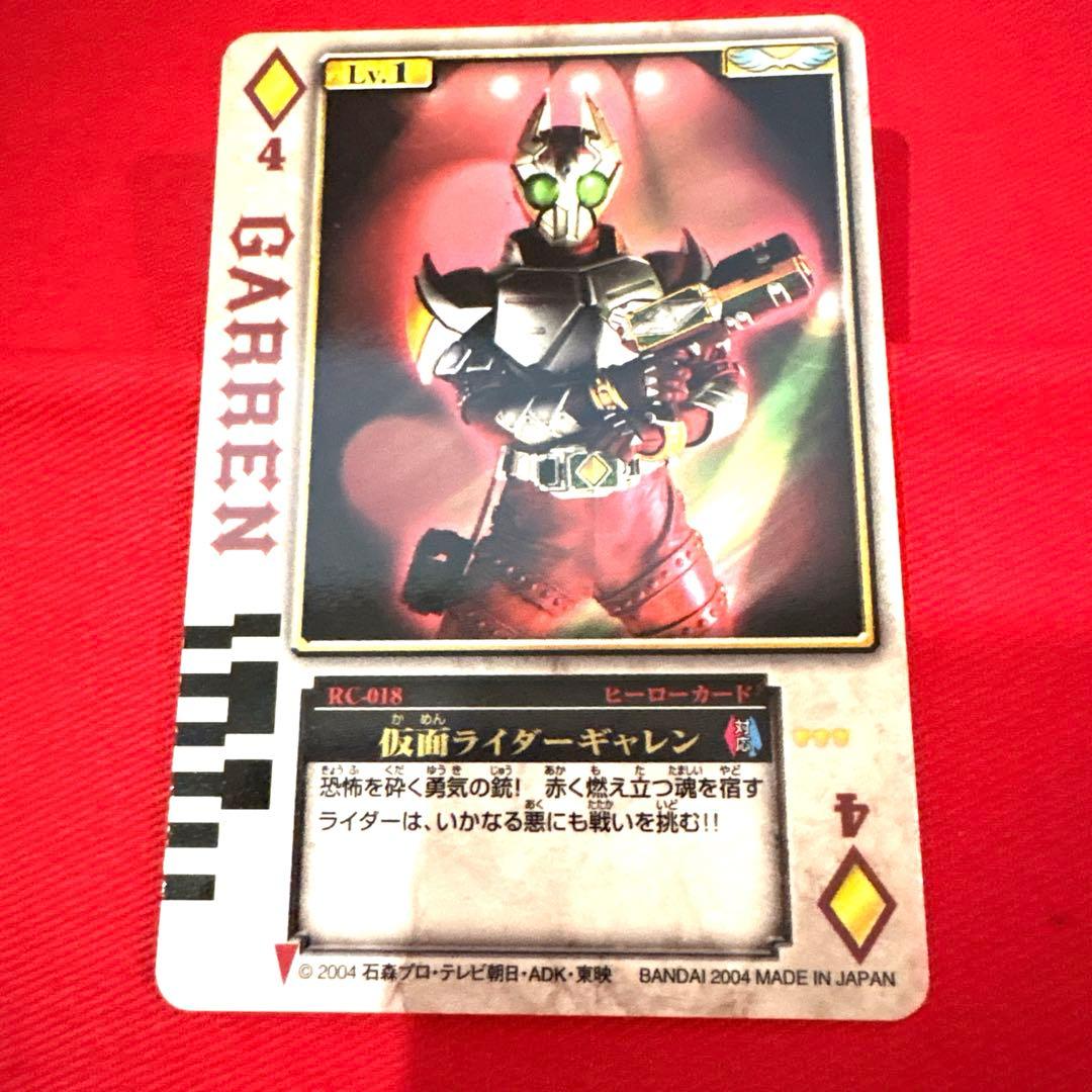 ラウズカード 仮面ライダーギャレン 仮面ライダー剣 トレカ レア ダイヤ4 天野