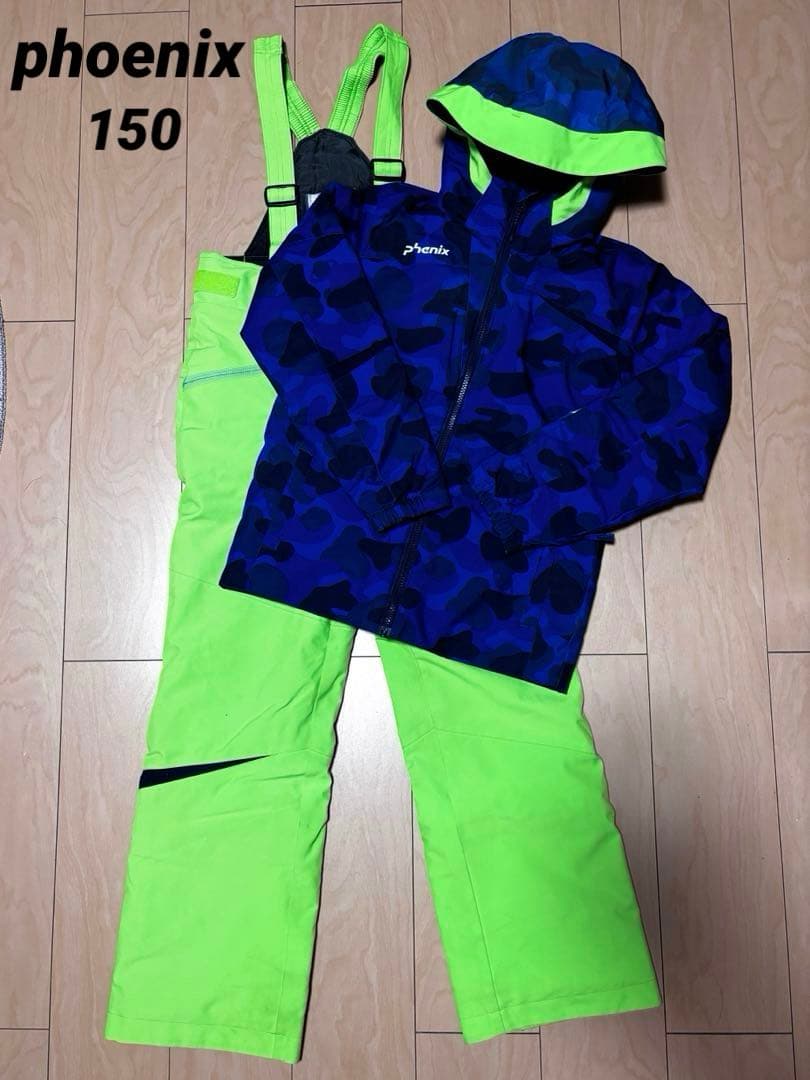 phoenix スキーウェア 150