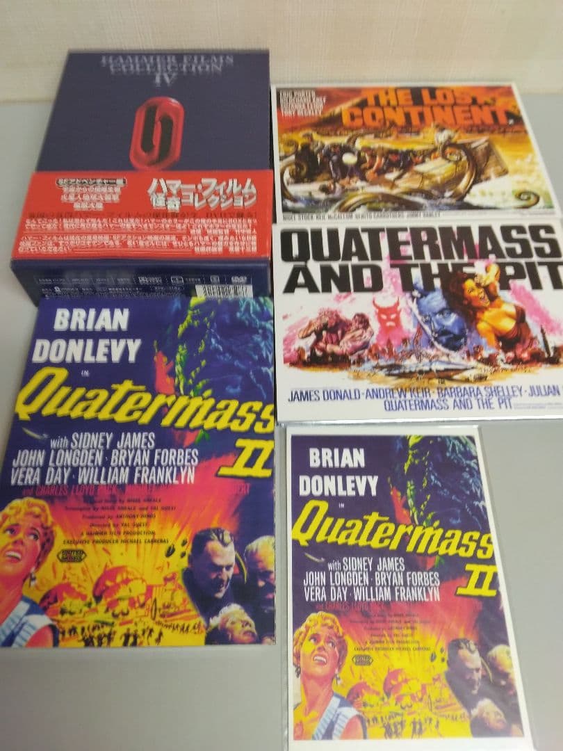 ハマー・フィルム怪奇コレクション　SFアドベンチャー編　廃盤稀少美品DVD