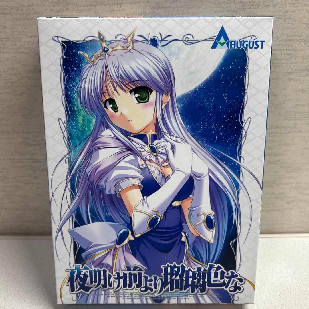 ［夜明け前より瑠璃色な］DVD ROM