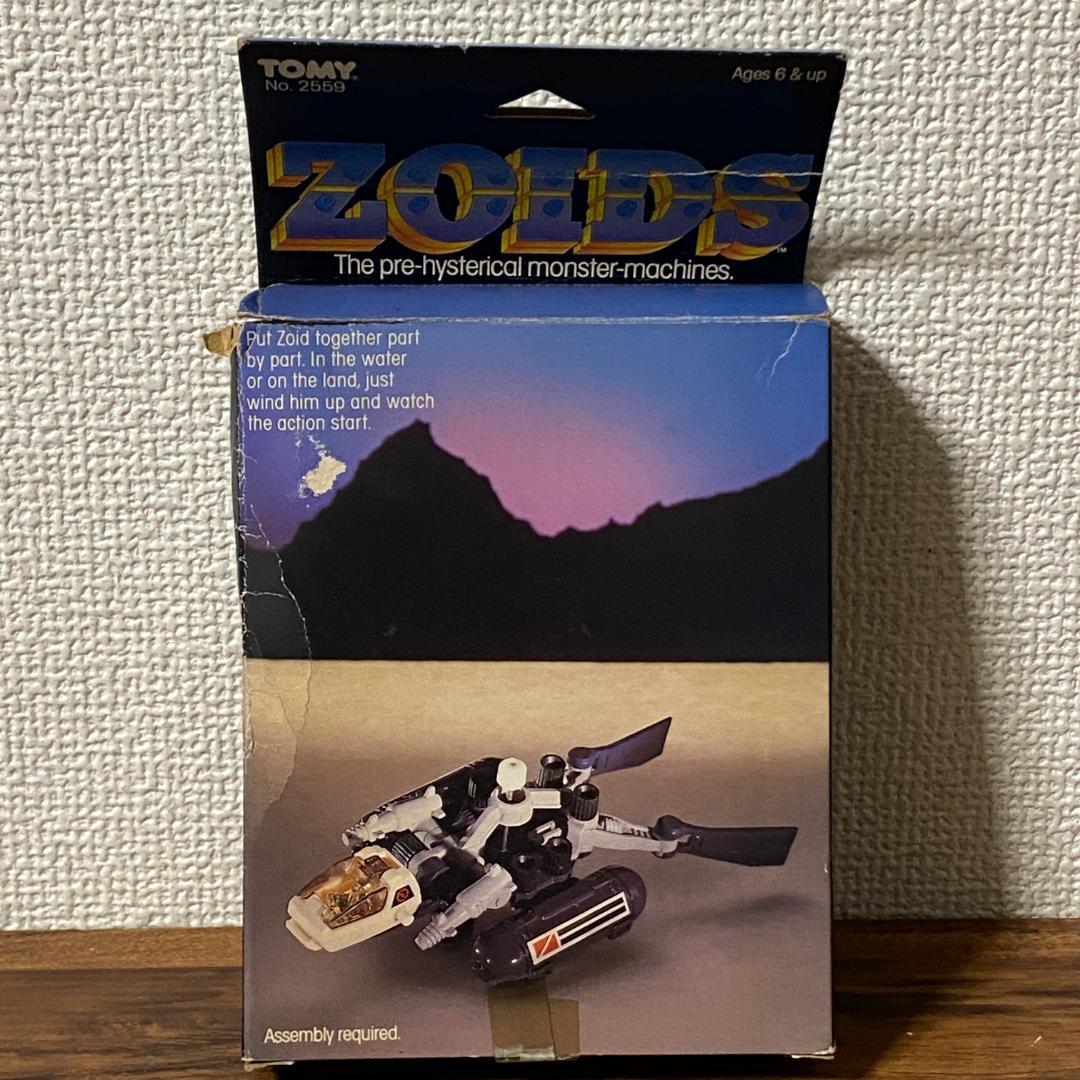 【希少】旧ゾイド TOMY ゾイド 海外版 2559 AQUAZOID 未組立