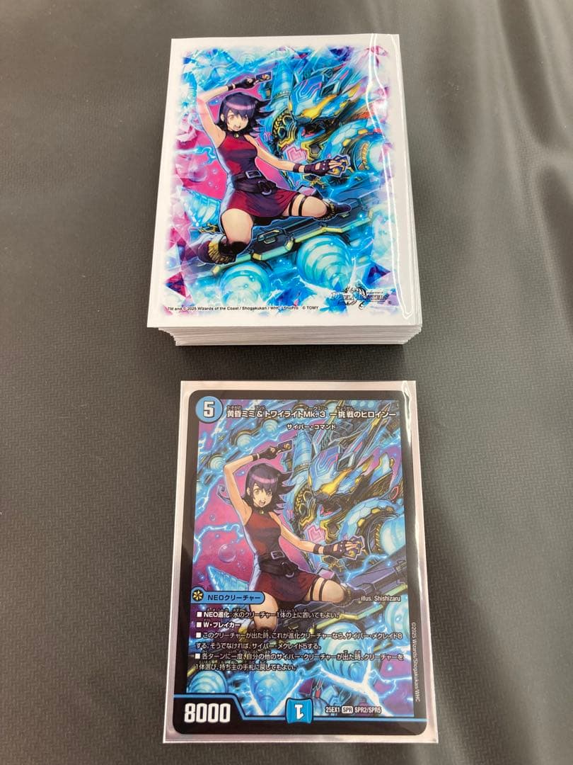 【メルカリ便‼️】青単サイバー デッキ