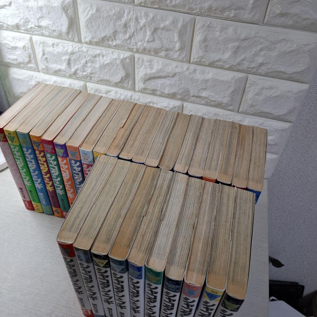 シャコタン☆ブギ　1～30