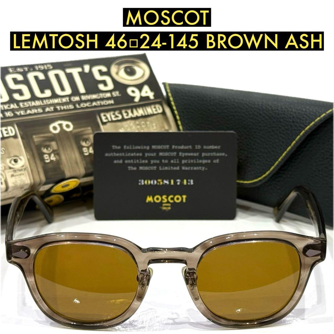 【極美品】日本限定 モスコット レムトッシュ46 BROWN ASHガラスレンズ