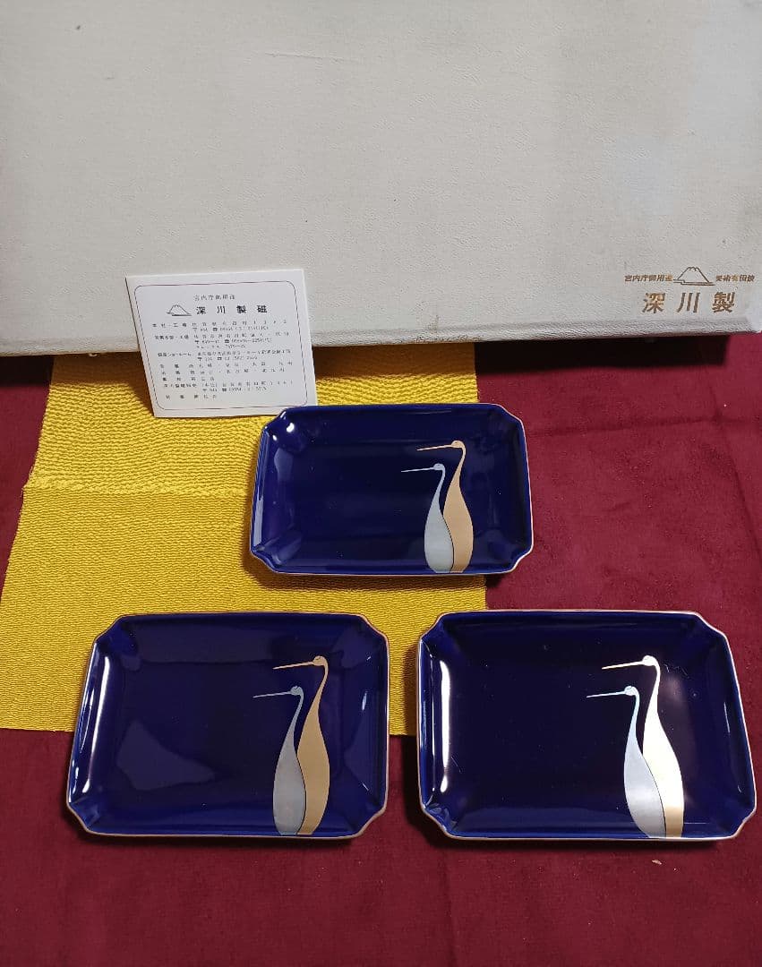 12.　深川製 双鶴 銘々皿　 金彩 銀彩 金縁 宮内庁御用達 深川製磁
深川