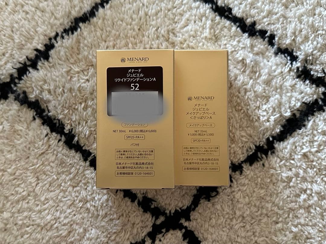 メナードジュピエルリクイドファンデーションA52番&メイクアップベースさっぱり