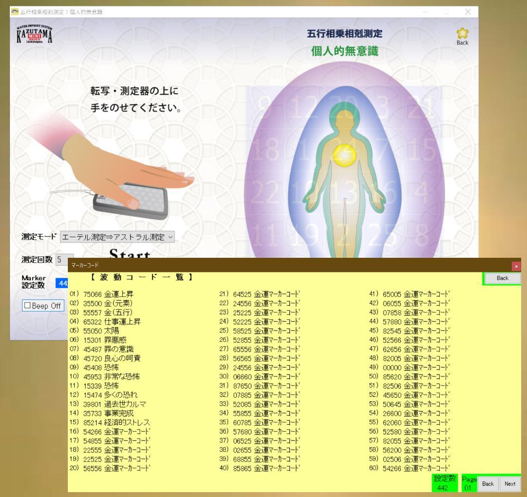 数霊MINIスペシャルversionプレゼント付【美品】