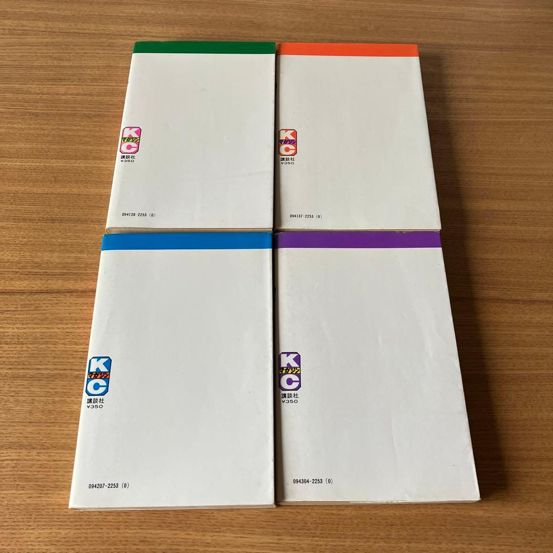 その他くん 全巻セット 初版 つのだじろう 当時物 マガジン