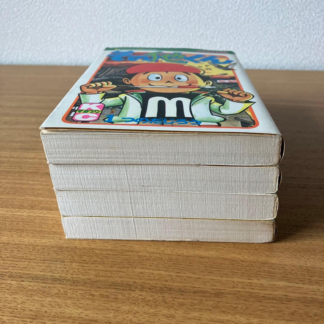 その他くん 全巻セット 初版 つのだじろう 当時物 マガジン