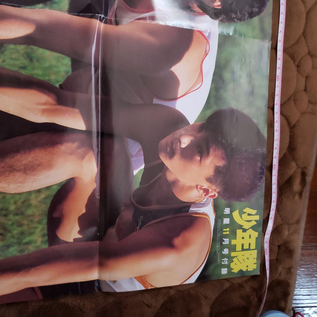 確認　少年隊　雑誌切り取りミニポスター