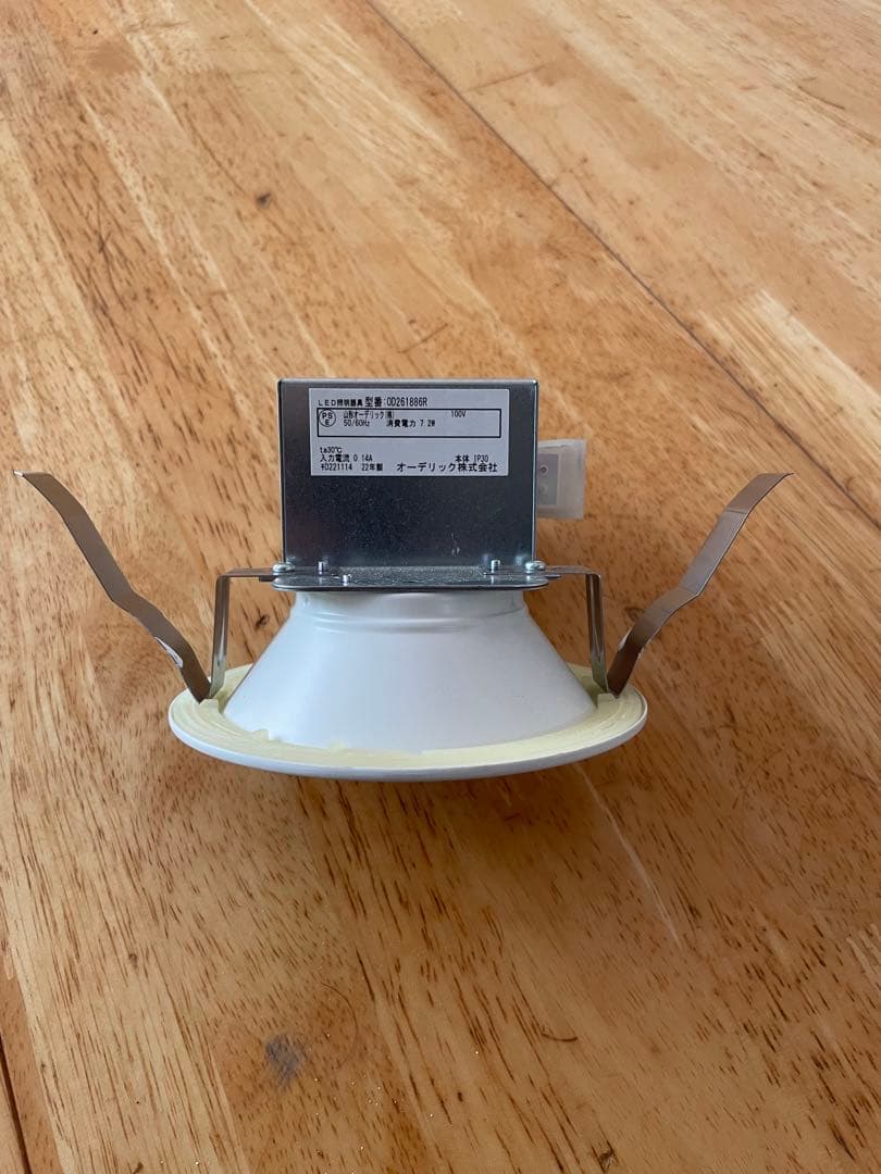 ①オーデリック　LEDライト　OD261886R 10個セット