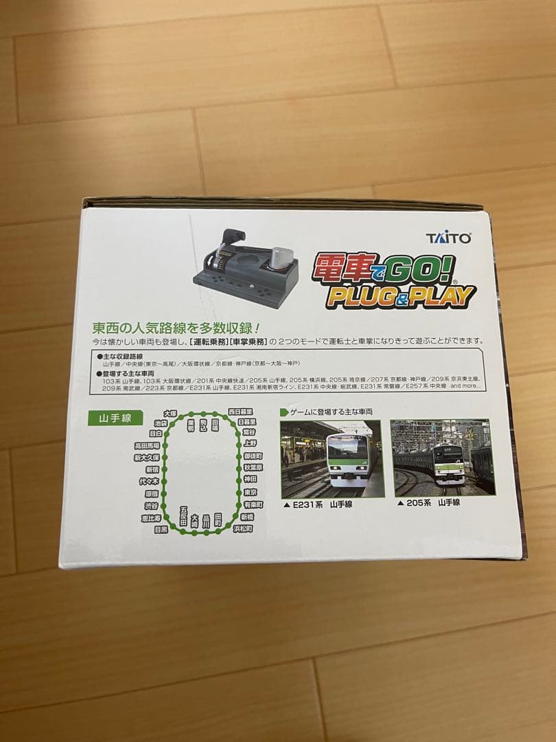 電車GO! PLUG & PLAY