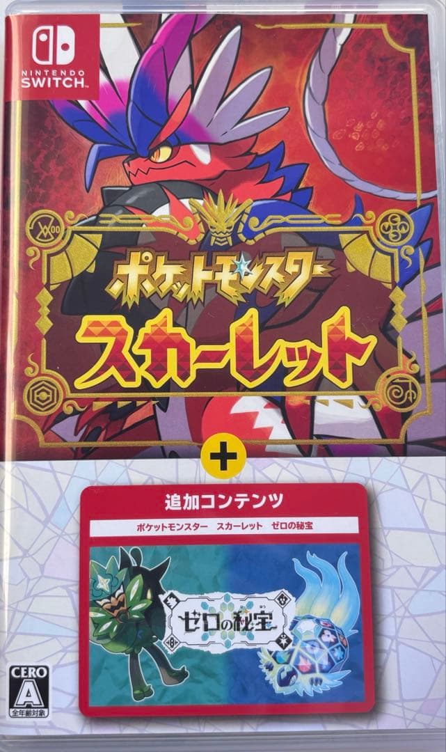 タイプ相性表 特典付 ポケットモンスター スカーレット+ゼロの秘宝 ポケモン