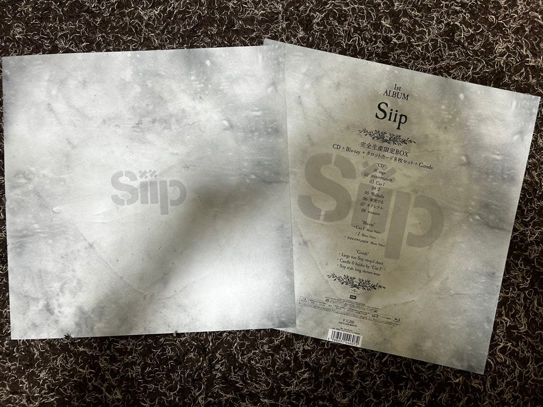 Siip 完全生産限定BOX 大森元貴　ミセス