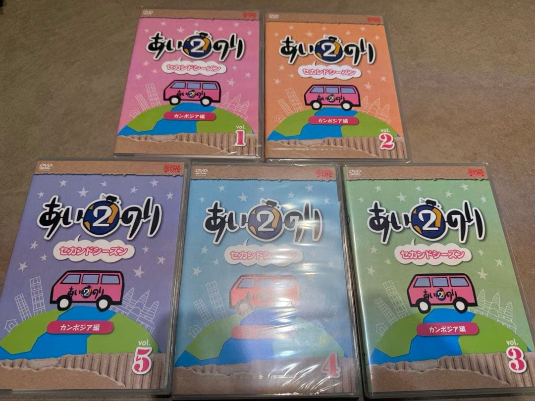 【未開封・セル版】あいのり2 セカンドシーズン カンボジア編 Vol.1〜5